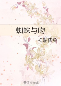 耽美触手play