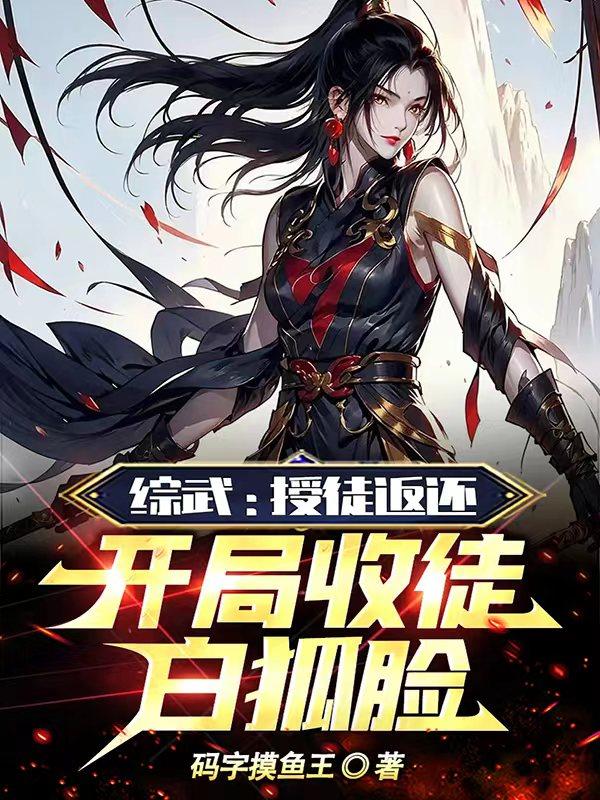 六朝清羽记