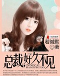 永恒圣帝txt全集下载