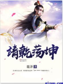 后妈对不起