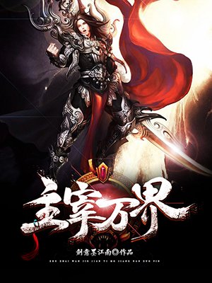 带着空间生包子