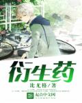 无敌剑域有声小说免费