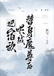 快乐大本营张杰