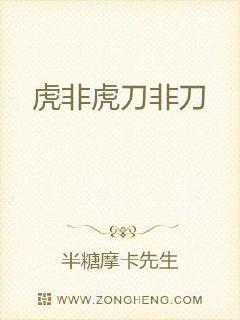 父亲动漫在线观看