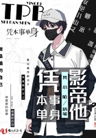 公主成年礼被父皇大臣