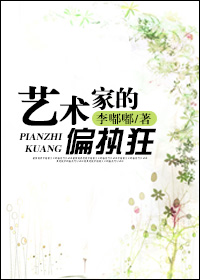 总裁在上我在下 小说