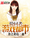 老师上课突然拉肚子