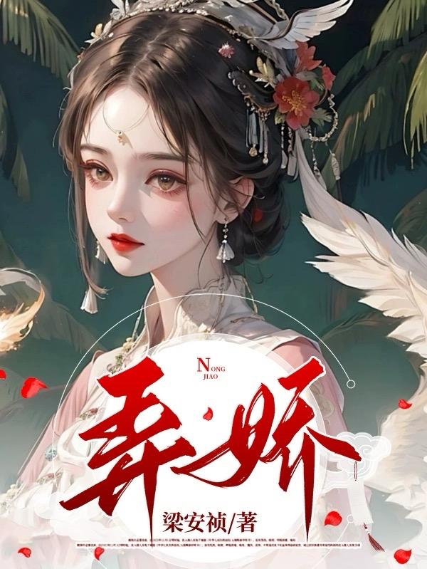 老板趴在娇妻身上疯狂耸动