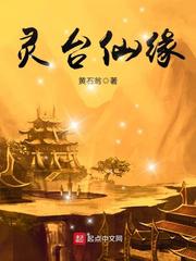 老酒馆免费观看