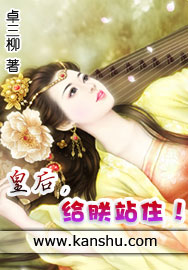 铠甲勇士刑天大结局