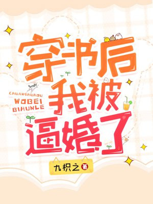 华胥引小说全文阅读