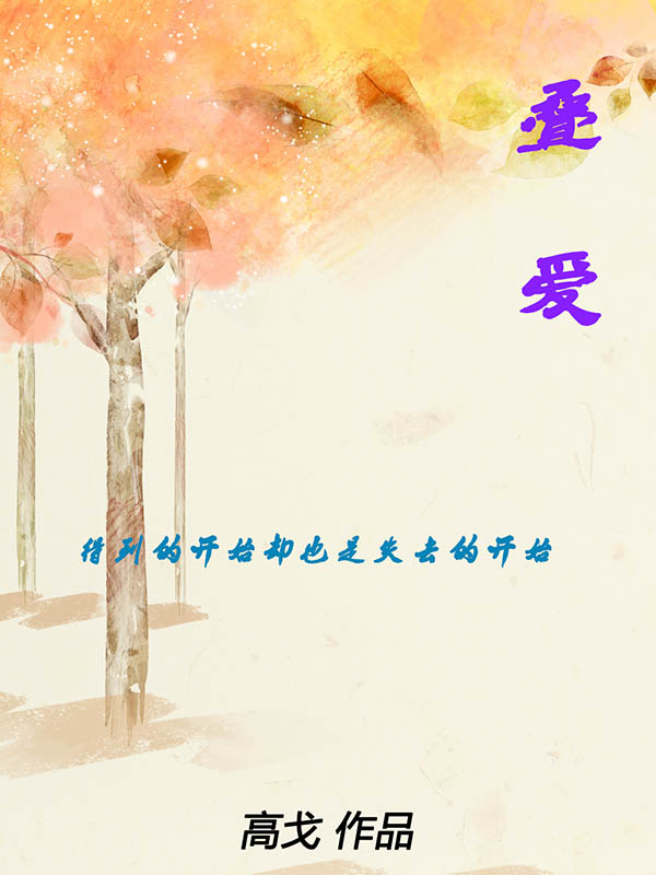 被拉到学校没人地方C知乎