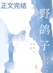 庶女攻略完整版全文阅读