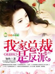 空间之抢来的媳妇山别野