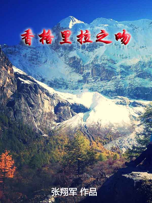 时青快穿