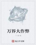 角码