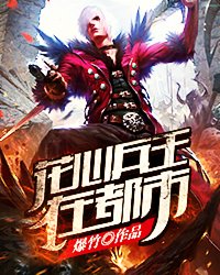胡秀英最后一部大结局