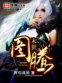 禁忌为何物