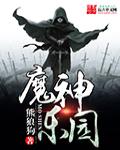 慕晚晴和刘青电视剧免费观看