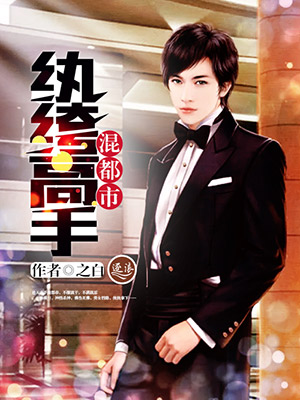 欧美成在线手机版