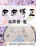 中日韩有线一卞二苄三卞