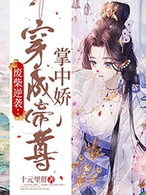 叶凡唐若雪今天最新更新