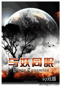 白洁和高校长全文txt