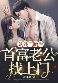 好妻子bd