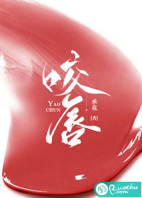 les小说