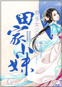 女警花新婚之夜未删减版