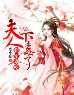 藏玉纳珠txt
