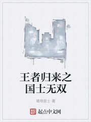 hp波特家的獾魔王