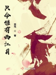 日本轮姧在线电影