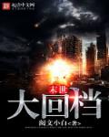 棱柱体