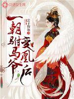 中国乒乓电影免费观看完整版
