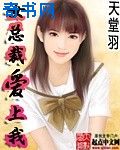我爱一碌葛