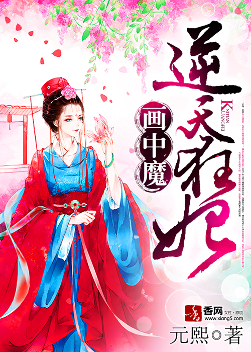 尼托克丽丝本子