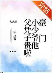 黑参杞肽片的功效