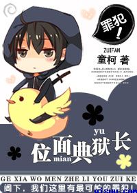 三国12