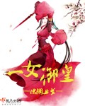 厨房PLAY黄瓜进入