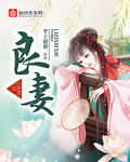 纯真时代无删减在线看