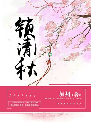 逆光剑