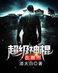 波西杰克逊与巨神之咒