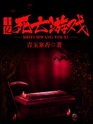 监守自盗小说全文阅读