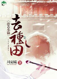 性8有你
