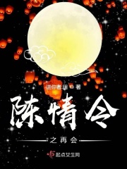 同学的未婚妻刘苞
