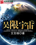 赌侠2024