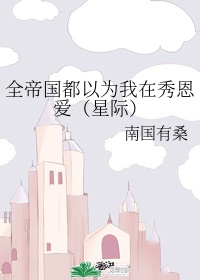 玫瑰挞