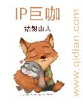 金钱帝国玫瑰扮演者