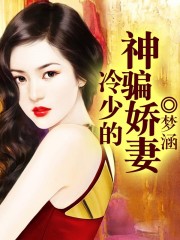 范建明